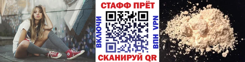 Купить наркотик аптеки Томмот A-PVP Меф мяу мяу ГАШ