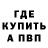Амфетамин 97% NizzzRytp