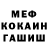 Героин белый My Romario
