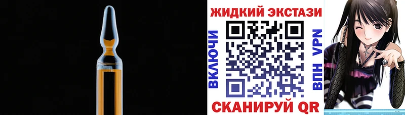 Бутират Butirat  даркнет формула  Томмот 