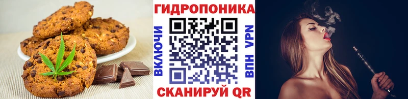 Cannafood марихуана  наркота  Томмот 