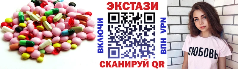 ЭКСТАЗИ VHQ Томмот