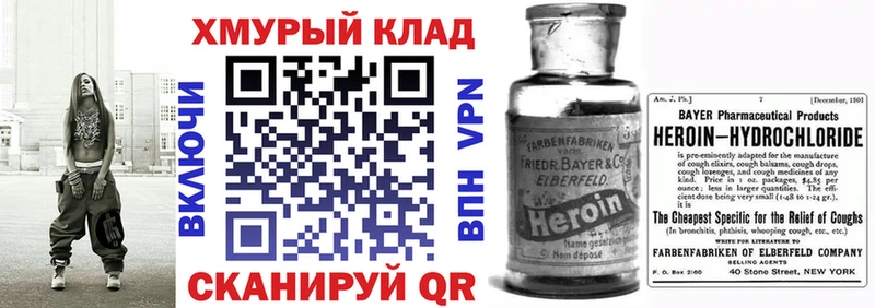 Героин VHQ  Томмот 