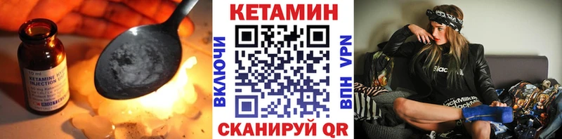 КЕТАМИН VHQ Томмот