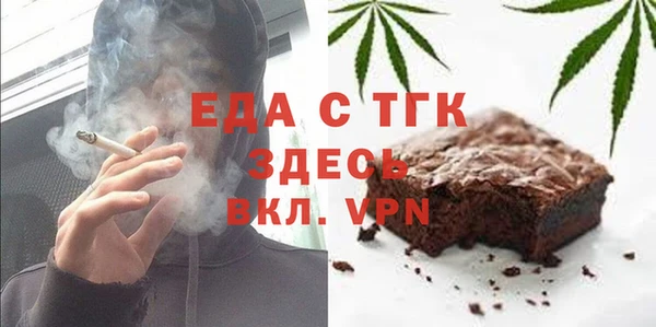 молекула духа Мегион