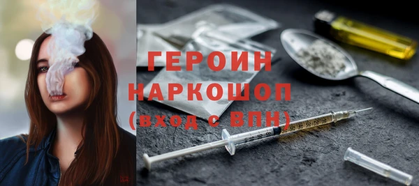 молекула духа Мегион