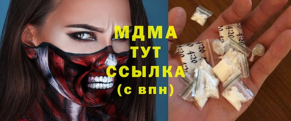 молекула духа Мегион