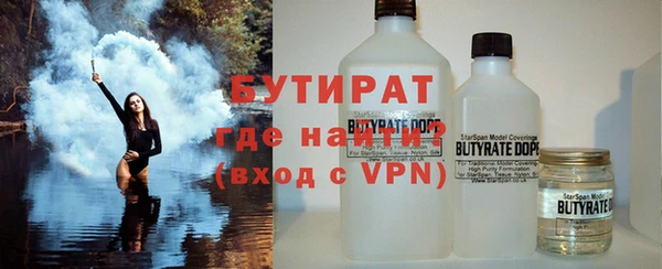 дурь Медвежьегорск