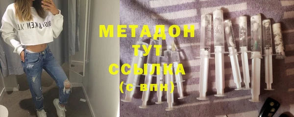 дурь Медвежьегорск