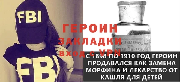 гашишное масло Медногорск