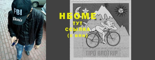дурь Медвежьегорск
