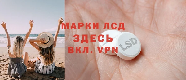 марки nbome Аша