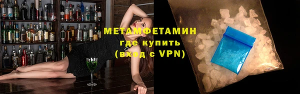 гашишное масло Медногорск