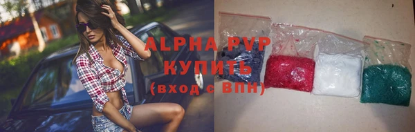 дурь Медвежьегорск