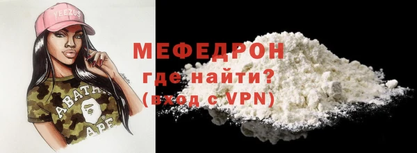 дурь Медвежьегорск