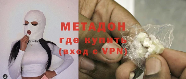 молекула духа Мегион