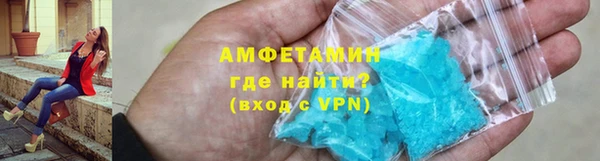 молекула духа Мегион