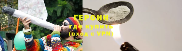 молекула духа Мегион