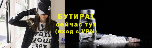 гашишное масло Медногорск