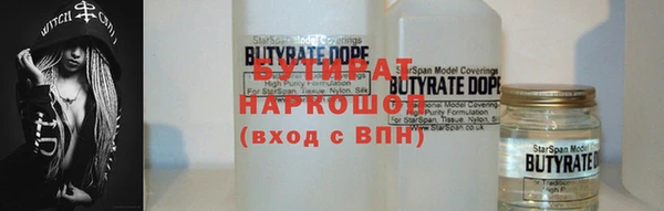 дурь Медвежьегорск