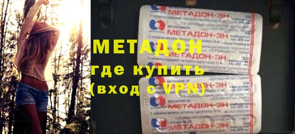 гашишное масло Медногорск