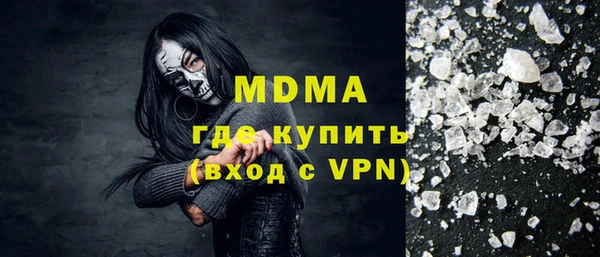 молекула духа Мегион