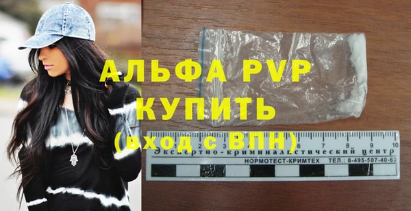 молекула духа Мегион