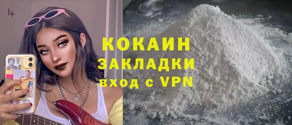 гашишное масло Медногорск