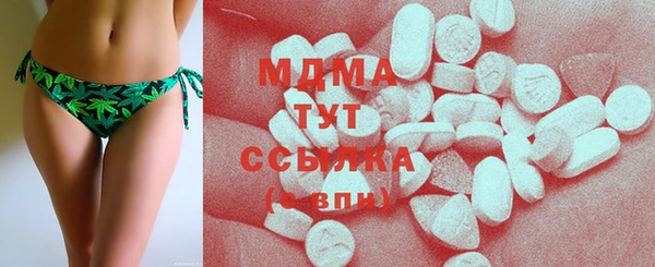 дурь Медвежьегорск
