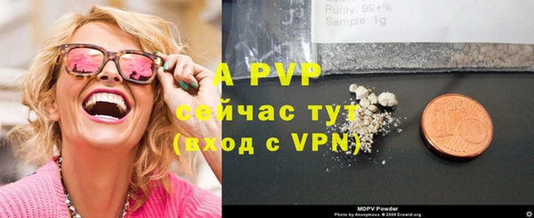 дурь Медвежьегорск