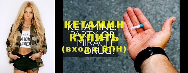 молекула духа Мегион