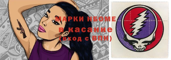 COCAINE Ахтубинск