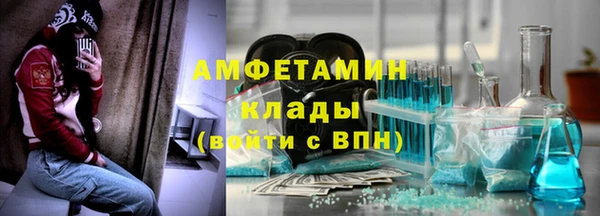 молекула духа Мегион