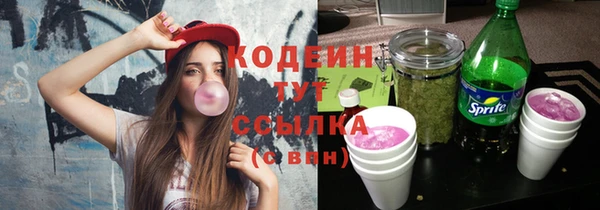 дурь Медвежьегорск