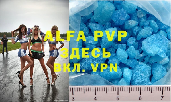 дурь Медвежьегорск