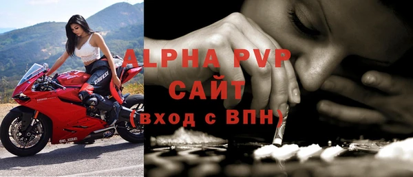 apvp Бабаево