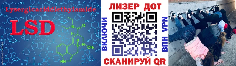 Лсд 25 экстази кислота  OMG ССЫЛКА  Томмот 