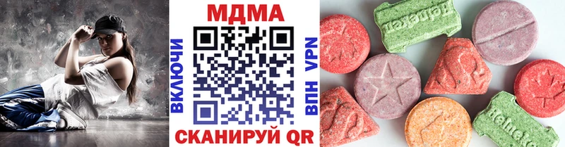 МДМА кристаллы  как найти закладки  Томмот 
