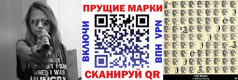 Марки NBOMe 1,5мг  Томмот 