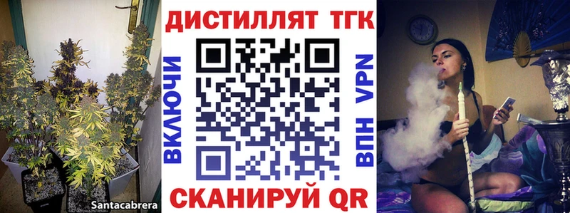 Дистиллят ТГК Wax KRAKEN маркетплейс Томмот